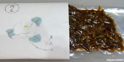イメージ 10