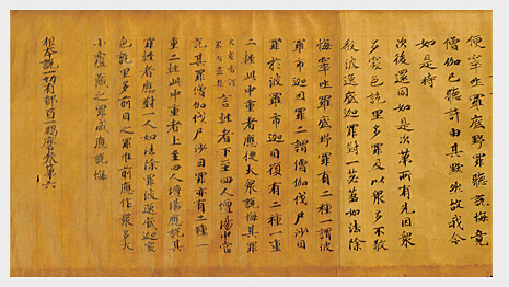 根本百一羯磨