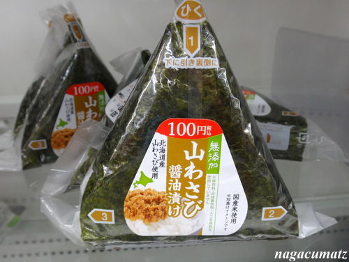 イメージ 12