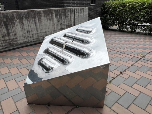 井上武吉《Plus》