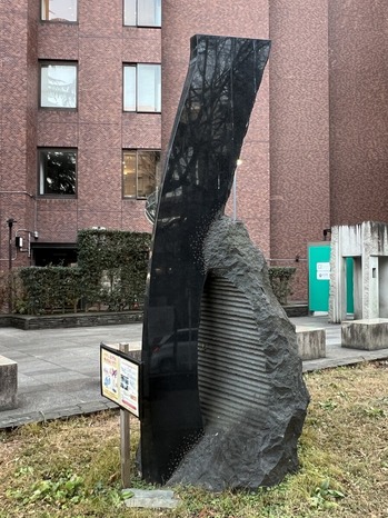澄川喜一