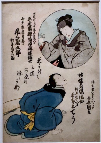 歌川豊国
