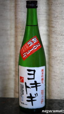イメージ 7