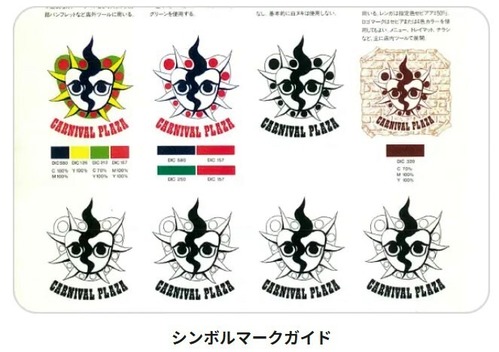 スクリーンショット 2025-01-004