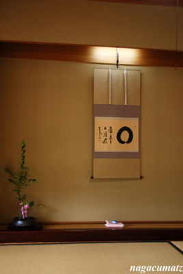 イメージ 11