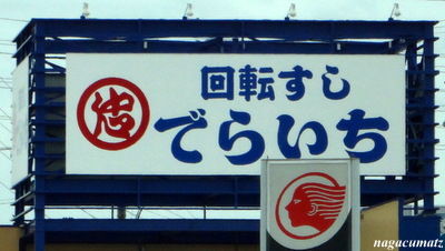 イメージ 15