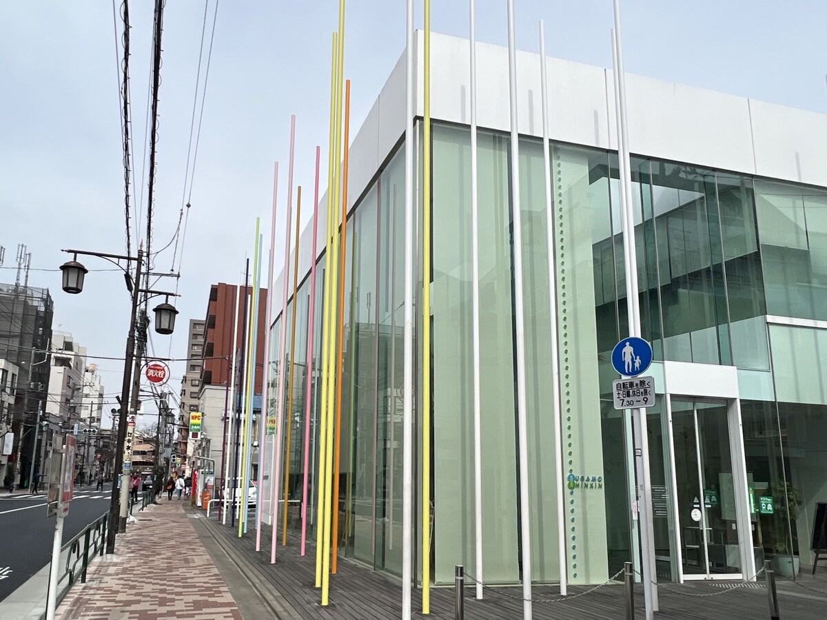 建物探訪 エマニュエル・ムホー 巣鴨信用金庫 江古田支店 徒然なる all over the World 建物探訪 エマニュエル・ムホー 巣鴨信用金庫 江古田支店 徒然なる all over the World