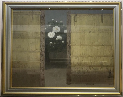 「寂」1995