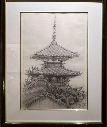 IMG_0657平山郁夫