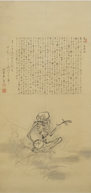 Screenshot 2022-01-06 at 14-53-12