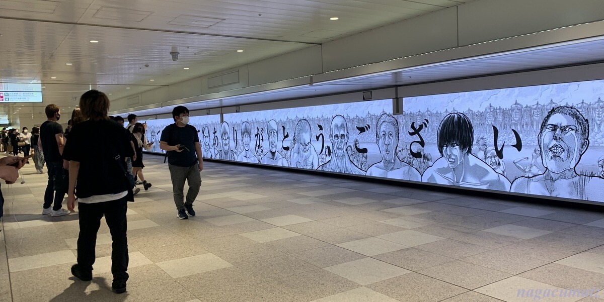 進撃の巨人 ならぬ 感激の巨人 新宿 6月13日 21 徒然なる All Over The World