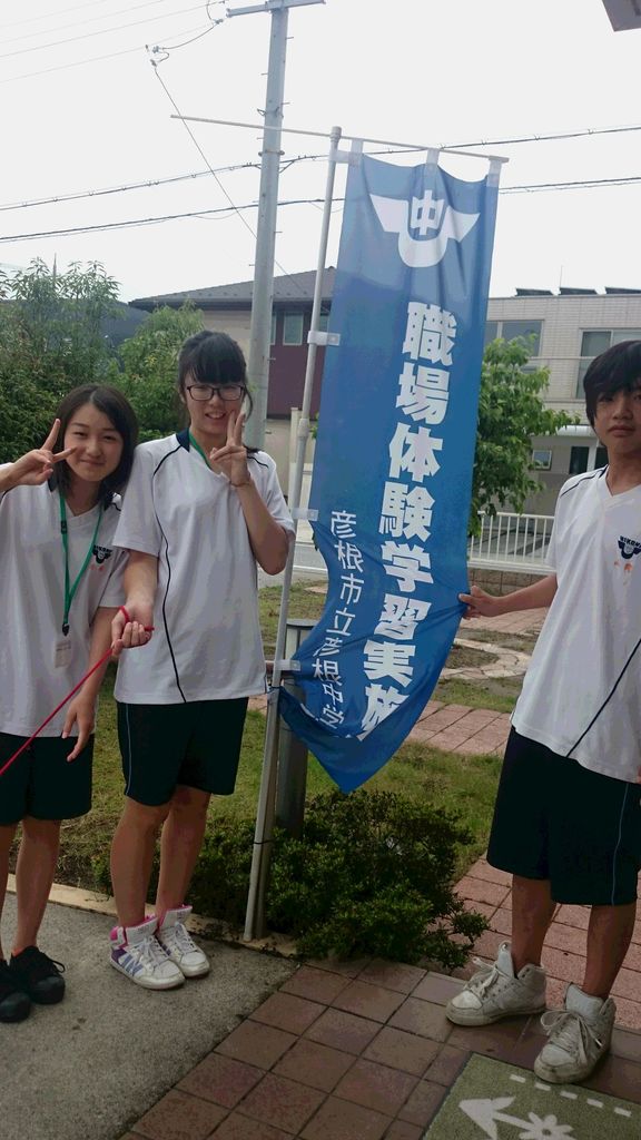 彦根私立彦根中学校 職場体験学習 4日目 トリミングサロンmiina長浜店 犬の美容院みぃーな彦根店ブログ 彦根私立彦根中学校 職場体験学習 4日目 トリミングサロンmiina長浜店 犬の美容院みぃーな彦根店ブログ