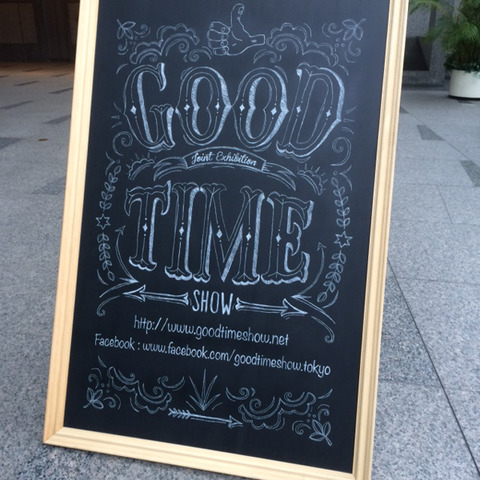  GOOD-TIME 5th EXHIBITION！！