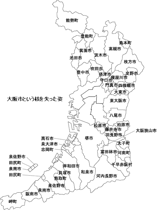 大阪都構想 大阪市がなくなれば大阪は発展するか その２ 大阪都構想 本当にいいんですか