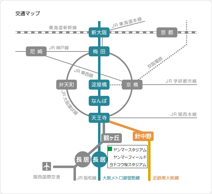 長居公園ご案内