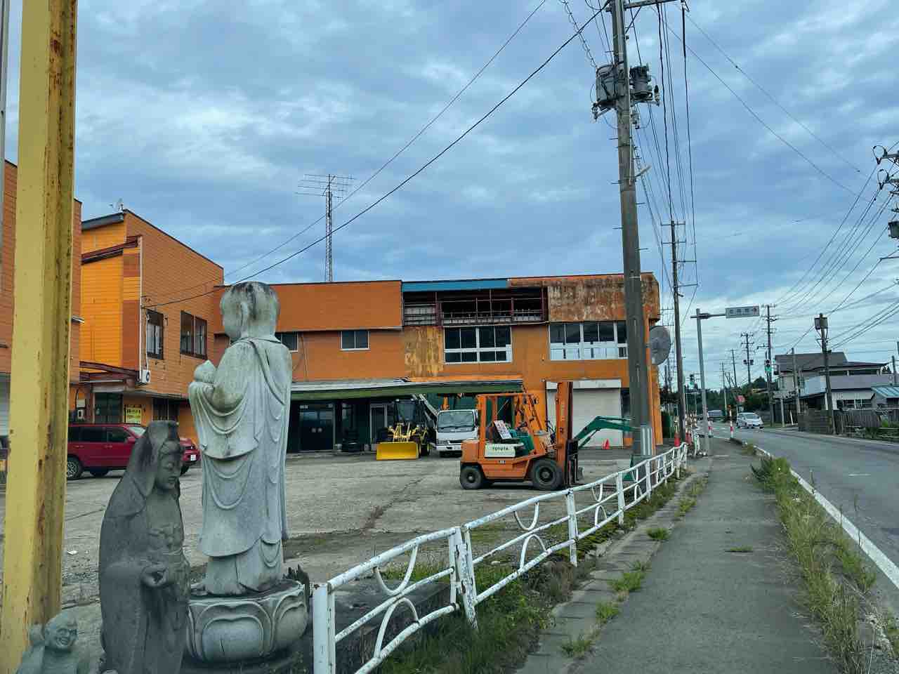 オレンジ東北 デイリーオーダテ