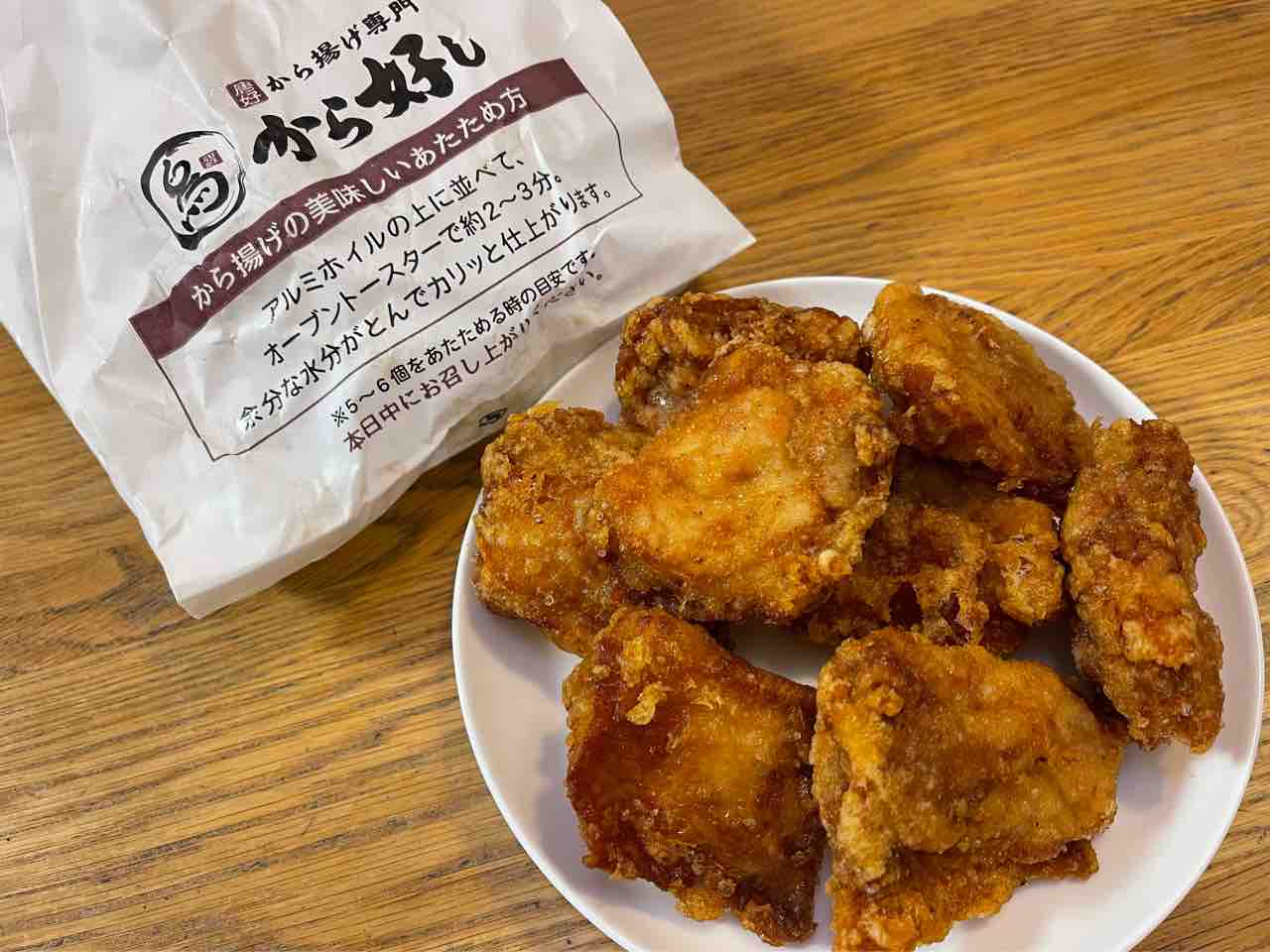 から好しで唐揚げ デイリーオーダテ
