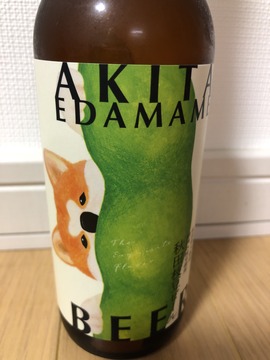 17EBE875-405F-4EE0-9D11-3FFAF3061304