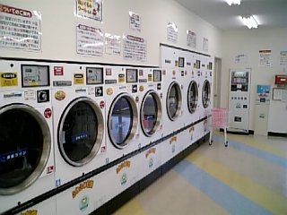 コインランドリー デイリーオーダテ コインランドリー デイリーオーダテ