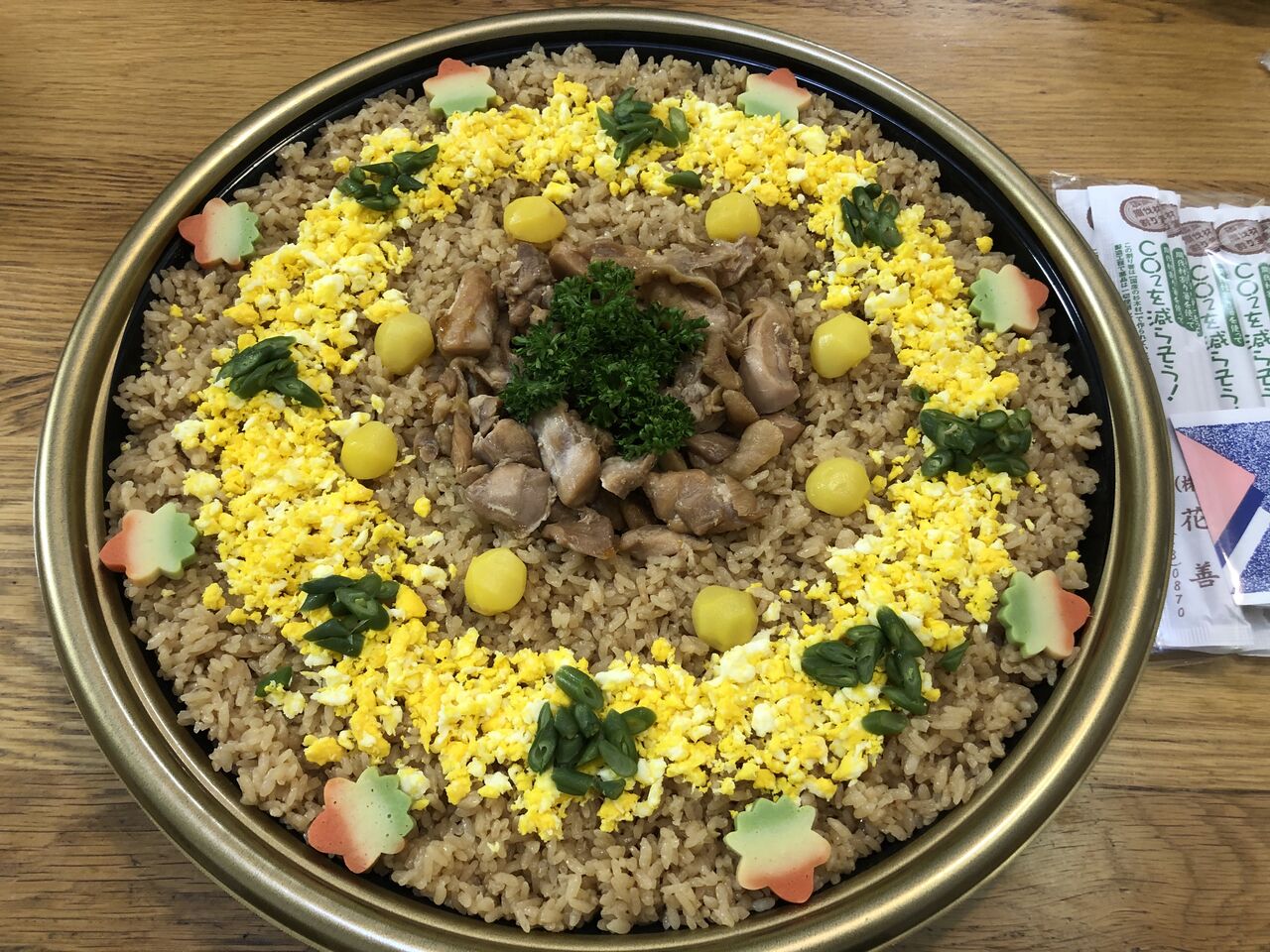 花善で デイリーオーダテ