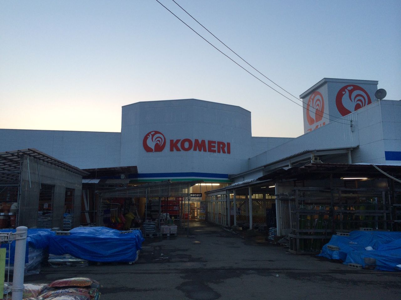 御成町コメリが閉店 デイリーオーダテ