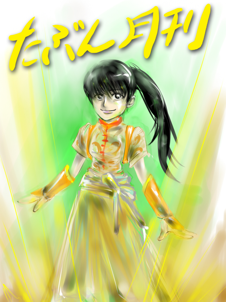 銀 キャニスターズ 落書きイラストその他 09年01月30日 Livedoor Blog ブログ 銀 キャニスターズ 落書きイラストその他 09年01月30日 Livedoor Blog ブログ