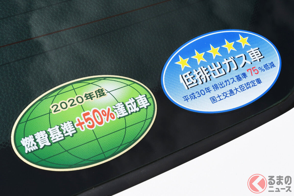 朗報 トヨタ ホンダ あのリアガラスに貼ってある緑と青の糞ダサいステッカー廃止していいよね 乗り物blog