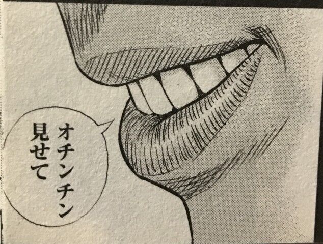 急騰 今買えばいい株教えてやるよwwwww 乗り物blog