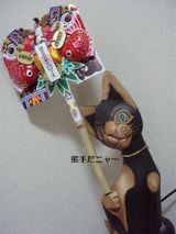 20010101_熊手