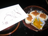 おにぎり