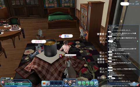 pso20190407_183140_001f