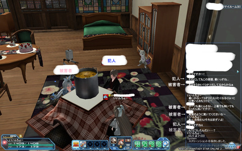 pso20190407_182817_000f