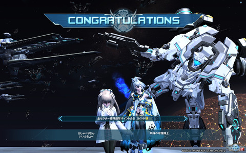 pso20190614_225803_002