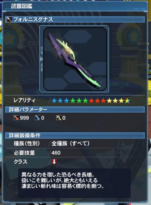 フォーム変更のススメ パルチザン編 二匹うるふ生活