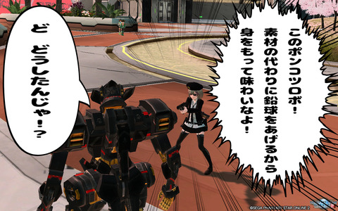 pso20190422_145741_000g