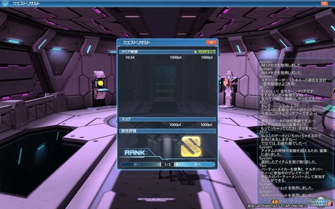 pso20190621_000103_002