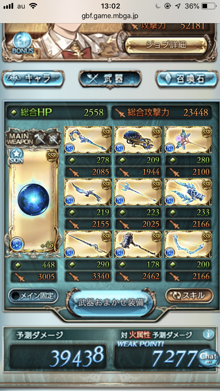 フラムhl