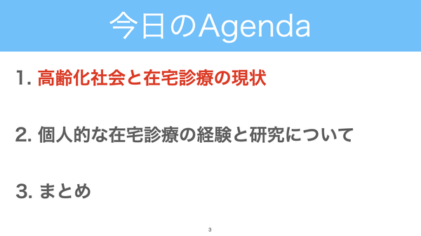 スクリーンショット 2021-04-01 23.05.16