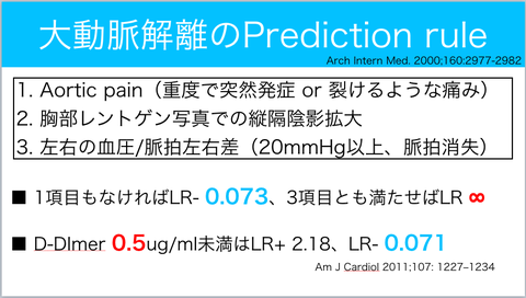 スクリーンショット 2019-06-09 6.14.26 PM