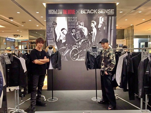 登坂&TAKAHIRO