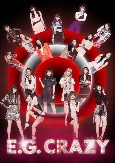 E-girls