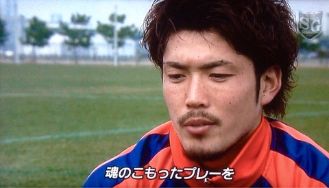 金久保選手