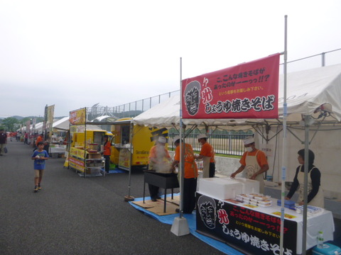 維新百年記念公園陸上競技場 グルメストリート