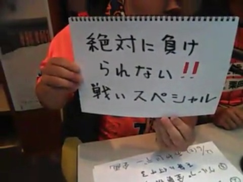 ダイナマイト関西小鉄のスポーツウィークエンダー
