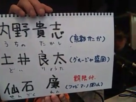 20150123権堂アーケード放送