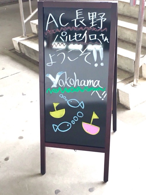 J3第6節