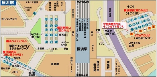 横浜駅西口バス停