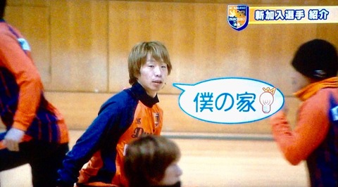 20150205週パル内野選手と同棲中の山田選手
