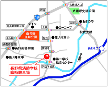 臨時駐車場5