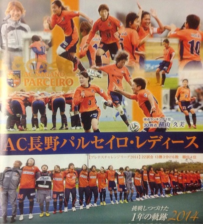 Nsports vol.4レディース